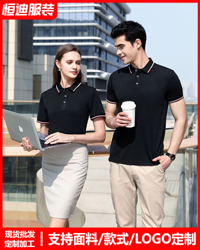 夏季短(duǎn)袖工作服(fu)定制