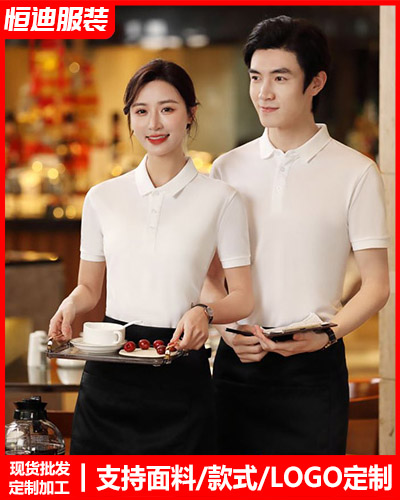 企業團體服裝定(dìng)制