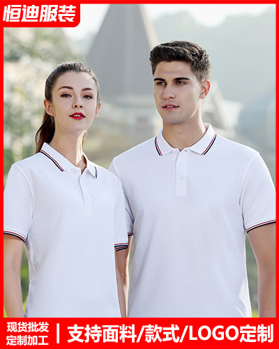 企業員(yuan)工工作(zuo)服定制(zhi)