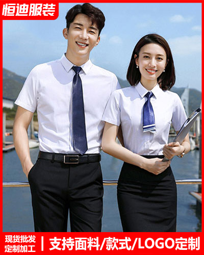 高檔職(zhi)業裝襯衫定制(zhì)