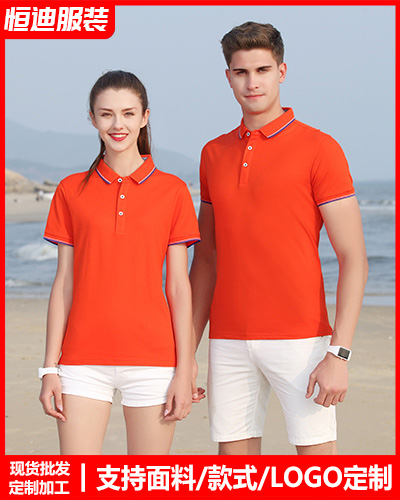 企業員(yuán)工工作服定制