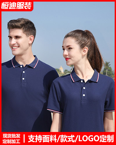 企業員(yuan)工工作(zuò)服定制(zhi)