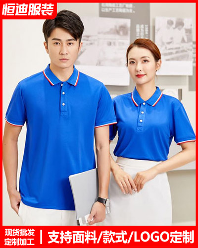 企(qi)業員工工(gong)作服定制(zhì)