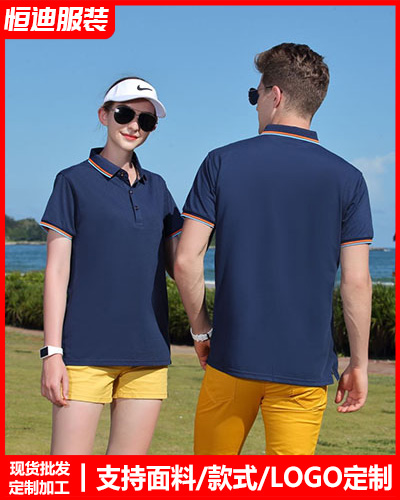 夏季短(duǎn)袖工作服(fu)定制