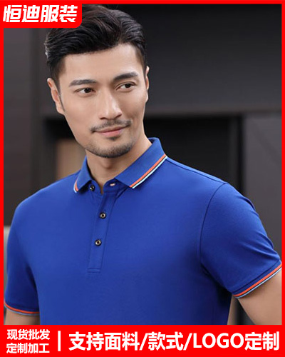 企業團體服(fu)裝定制