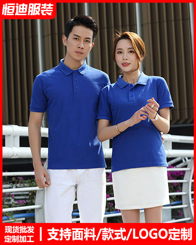 夏季短(duan)袖工作(zuo)服定制(zhi)