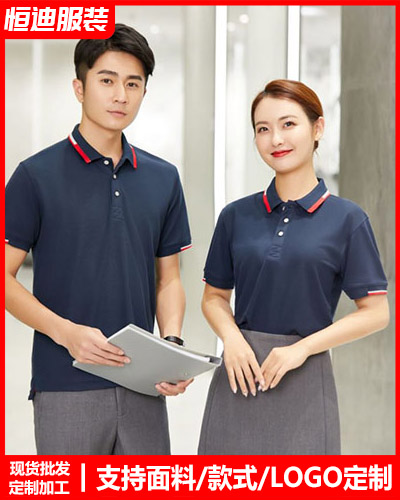 企業團(tuan)體文化衫定制