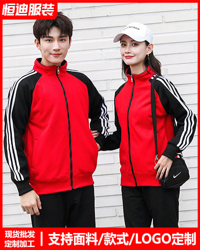 冬季工(gōng)作服外套定制(zhi)