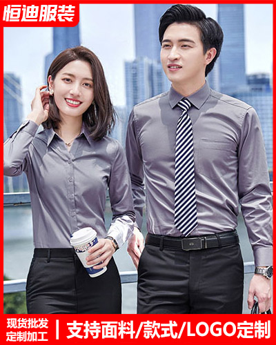 高檔職(zhí)業裝襯(chen)衫定制(zhì)