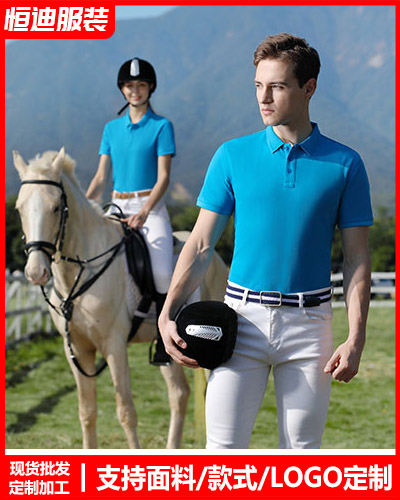 夏季短袖工(gong)作服定制