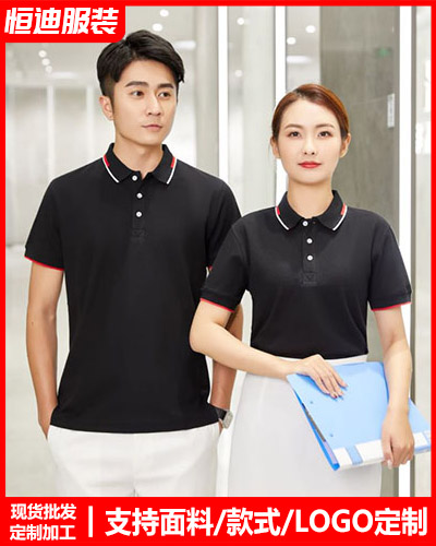 企業團體文化(huà)衫定制