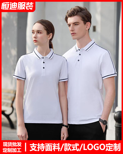 企業團(tuan)體服裝定(ding)制