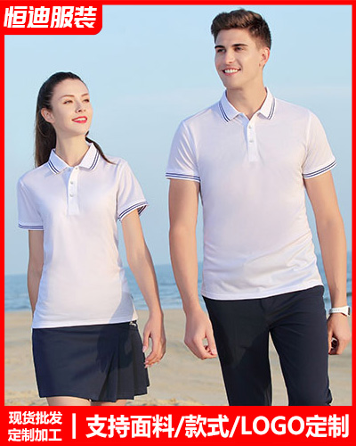 夏季(jì)短袖工(gong)作服定(dìng)制