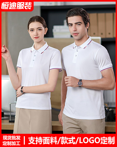 企業團體(tǐ)文化衫定制