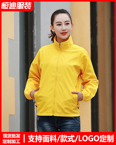 冬季工(gong)作服外套(tào)定制