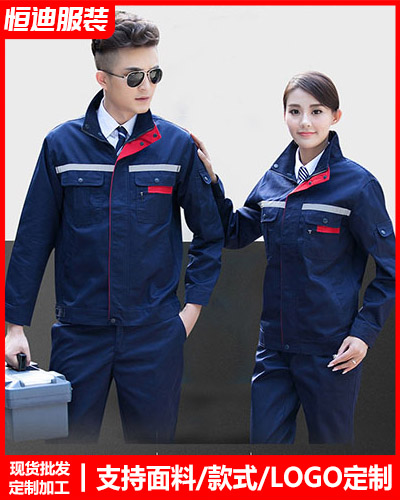 冬(dong)季工作服外(wai)套定制