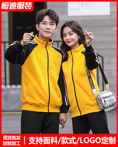 冬季工(gōng)作服外套定制(zhi)