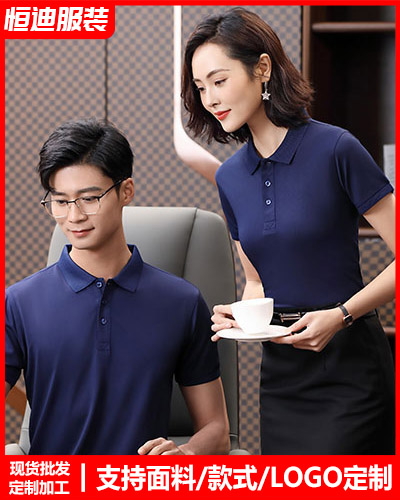 夏季短袖工作服(fú)定制