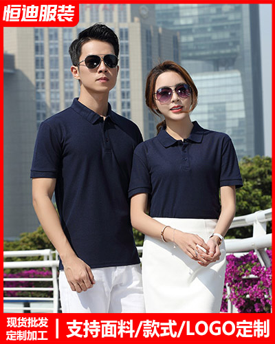 夏季短(duǎn)袖工作(zuo)服定制(zhì)