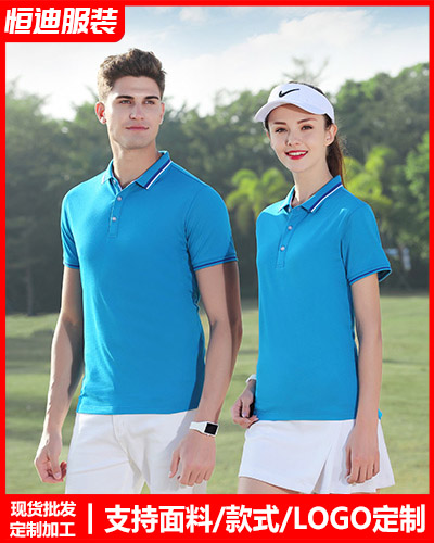 企業團(tuan)體文化衫定制