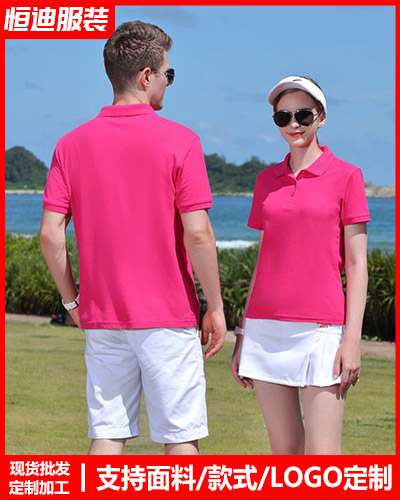 企業團(tuan)體服裝定(dìng)制