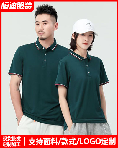 企(qi)業團體(ti)服裝定(dìng)制