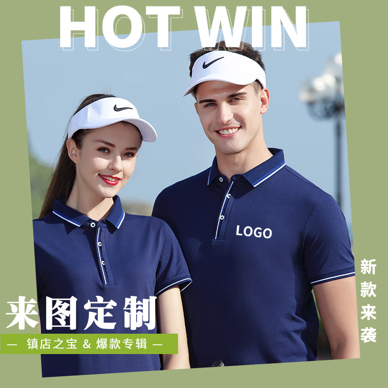 深(shēn)圳夏季工(gong)作服定制(zhì)廠家哪家(jiā)最專業？