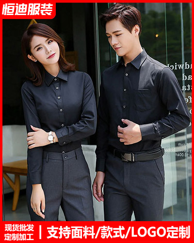 高檔職業裝(zhuāng)襯衫定制