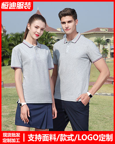 企業(yè)員工工(gong)作服定(ding)制