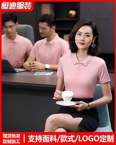 夏季短袖工作(zuo)服定制