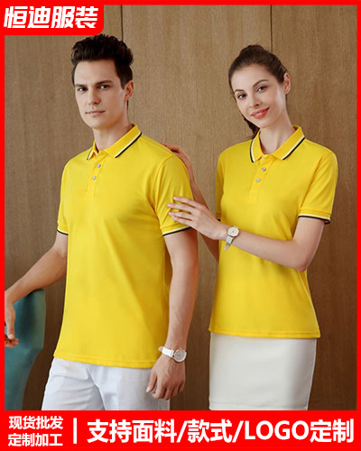 企(qi)業團體服(fu)裝定制