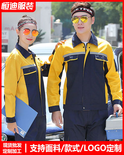 冬(dōng)季工作服外(wài)套定制