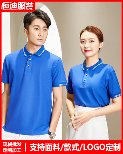 企業員工工(gong)作服定制