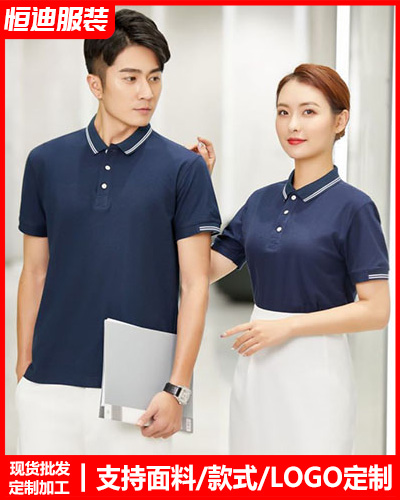 企業員(yuán)工工作服定制