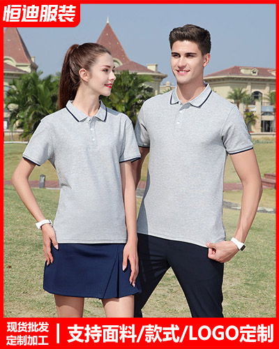 企業(yè)團體文化(huà)衫定制