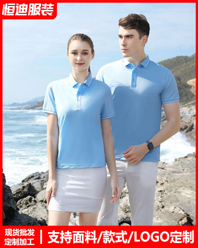 夏季短(duǎn)袖工作服(fu)定制