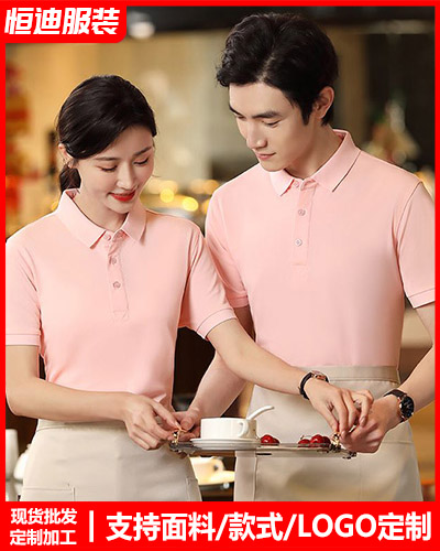 企業團體服裝定(ding)制