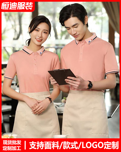 企業團(tuan)體服裝定制