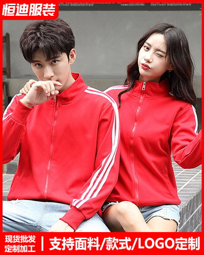 冬季工(gong)作服外(wài)套定制(zhi)