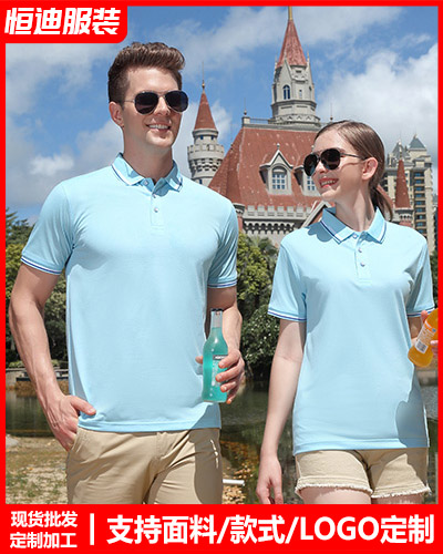 企業員工(gong)工作服定制