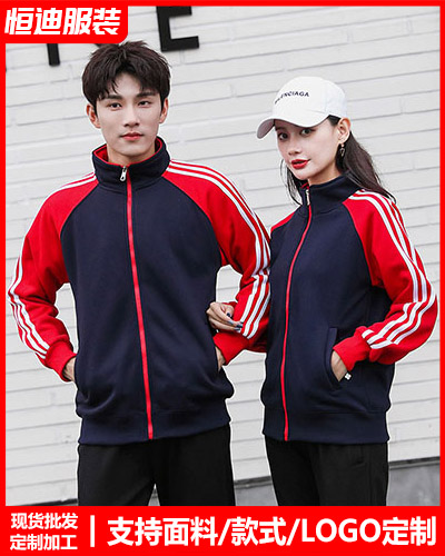 冬季工作服外(wai)套定制