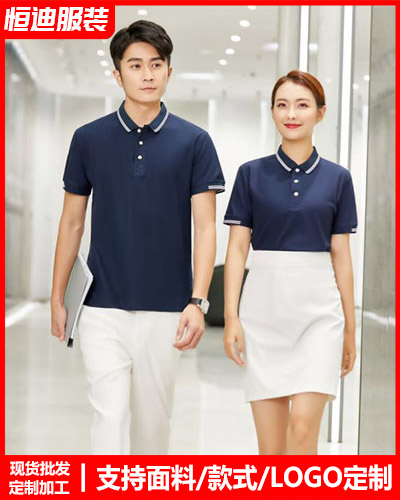 企業員(yuan)工工作服定制(zhi)