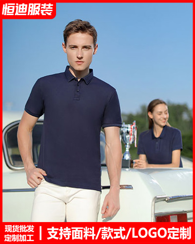 夏季短袖(xiu)工作服定制