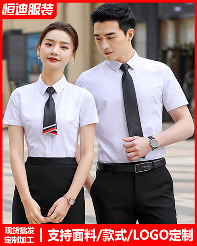 高檔職(zhi)業裝襯(chen)衫定制(zhi)