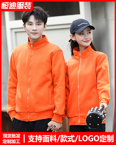 冬季工作服外(wai)套定制