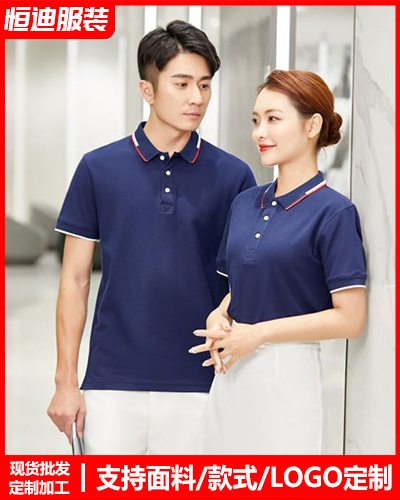 企業團體文化衫(shan)定制