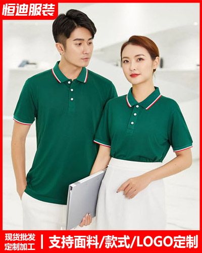 企(qi)業員工工(gōng)作服定制(zhì)