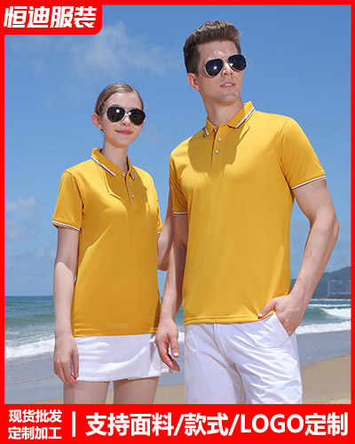 企業員(yuán)工工作服定制