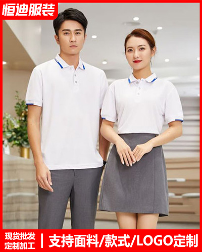 企業團體(ti)文化衫定制