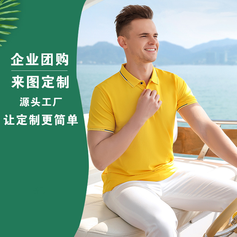 深圳工作(zuo)服定制，廠(chǎng)家定制工(gōng)作服需要(yao)多長時間(jiān)？